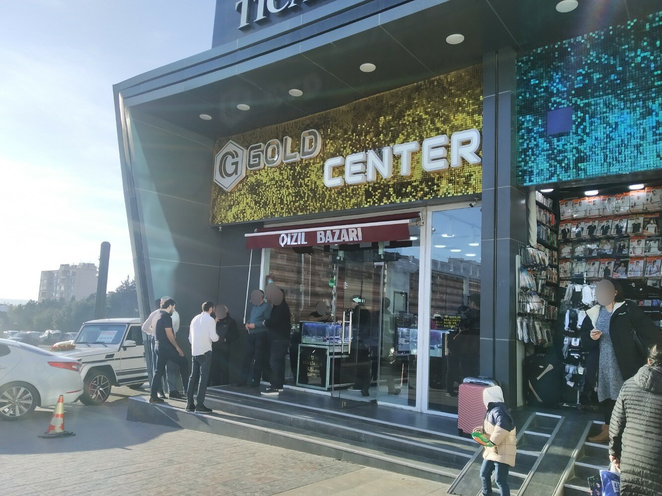 Gold Center Xalqlar Dostluğu